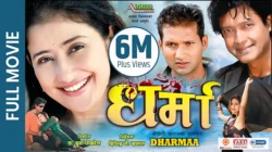 Dharma - Full Nepali Movie 2024 - Rajesh Hamal & Manisha Koirala - Watch Now! - Dharma - Full Nepali Movie 2024 - Rajesh Hamal & Manisha Koirala - Watch Now! -