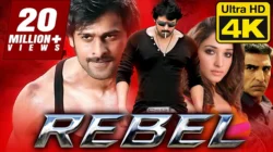 Rebel - Full Telugu Movie 2012 - Prabhas - Watch Now! - Rebel - Full Telugu Movie 2012 - Prabhas - Watch Now! -